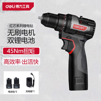 Deli brushless lithium electric drill multifunctional high power hand drill 16v rechargeable drill 45n.m high torque dual battery electric drill