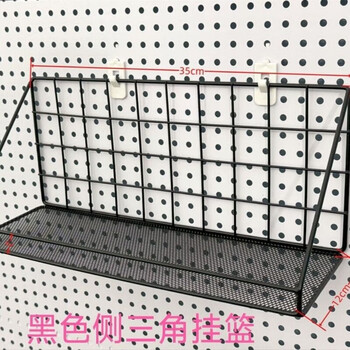 Perforated board storage rack accessories storage basket grid kitchen living room multi-functional storage side triangle hanging basket black