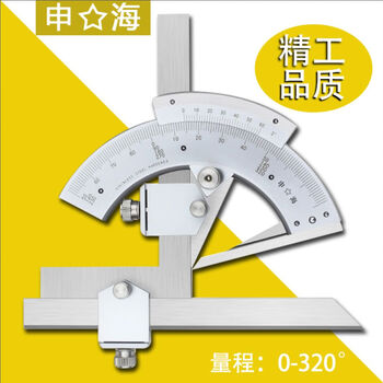 Shengong shanghai brand angle ruler 320 degree stainless steel vernier universal angle ruler measuring instrument tool shenhai 0320 boutique main model has seams