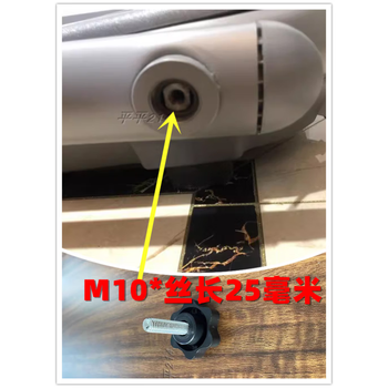 Yijian treadmill universal pole fixed latch screw full-thread fastening torx screw diameter mm / 1 default