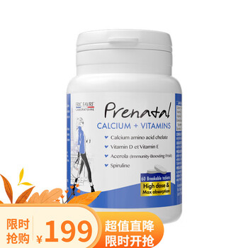 Cweoericfavre imported from france, arico pregnant women calcium tablets, adult pregnant women, middle-aged and elderly calcium supplements, milk calcium, pregnant women