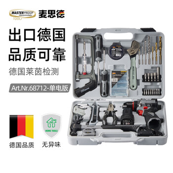Masterproof tool box complete set household power tool set home repair tool set electric drill gadget set 16.8v electric drill tool set (1 battery)
