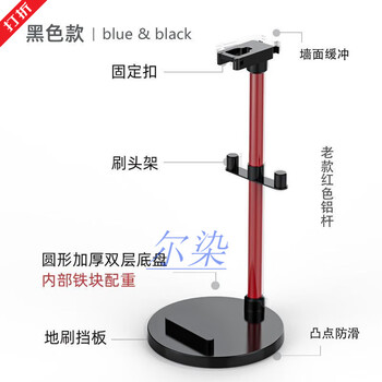 Rongnuo yexing vacuum cleaner stand universal vacuum cleaner storage rack stand no punching household fixed rack mounting rack floor stand black suitable for dark colors