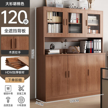 Moai filing cabinet information cabinet filing cabinet office locker with lock cabinet locker drawer storage cabinet office cabinet transparent cabinet door walnut color 120*32*182