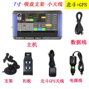 Subject three road test instrument simulator beidou gps positioning automatic broadcast voice announcer fully automatic driving test instrument 17 clear screen 232g suction cup beidou small antenna