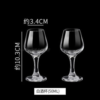 Jiaqi ios national standard crystal glass white wine tasting cup 50ml tulip tasting goblet sommelier special tasting cup 50ml-2 pieces