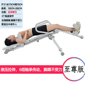 Sean lee home convenient lumbar intervertebral disc lumbar spine relaxer assisted traction inverted stretching machine white upgraded hydraulic rod