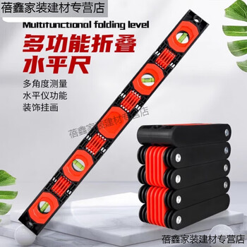 Chiweng folding level portable angle measurement ruler decoration strong magnetic leveling anti-fall level accurate balance ruler single section angle remarks 120mm long with magnetic strip portable folding level
