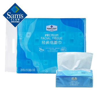 Member s mark classic paper facial tissue 100 packs*24 packs 3 layers 100 packs*24 packs