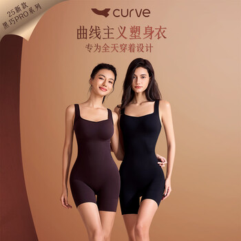 Curveism black qiao series wide shoulder straps angled waist body shaping garment seamless shaping wide shoulder straps one-piece belly controlling buttock lifting body shaping super model black m size (recommended 107-128 jin)