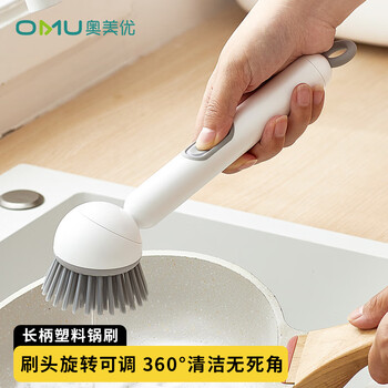Ogilvy pot brush artifact kitchen pot washing brush does not hurt the pot multi-functional cleaning brush long-handled pot brush white
