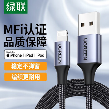 Greenlink mfi certification without pop-up window apple charging cable fast charging data cable suitable for iphone14/13pro/12/11ipad car usb charger cable usb braided cable - space gray - 1.5 meters