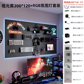 Shijanu gaming room metal perforated shelf wall storage display rack atmosphere light belt decoration rgb atmosphere light matte black 200 120cm set