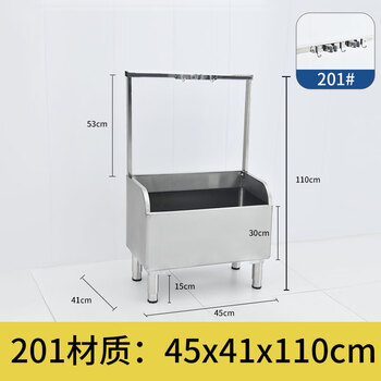 Commercial stainless steel mop pool household rectangular mop pool school factory canteen with shelf sink mop pool 201 hook style 45*41*110 (15 high legs) 2 hooks 1 hanging