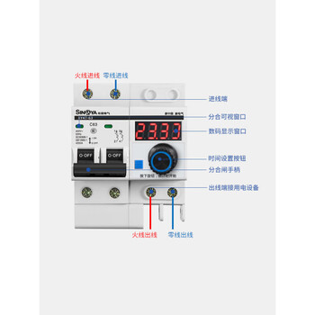 Xiya brand time switch controller high power timer water pump mechanical timing automatic switch circuit breaker single phase