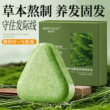 Miss lilly platycladus arborvitae leaf usman grass shampoo soap shampoo soap polygonum multiflorum ginseng black sesame handmade herbal chinese herbal medicine