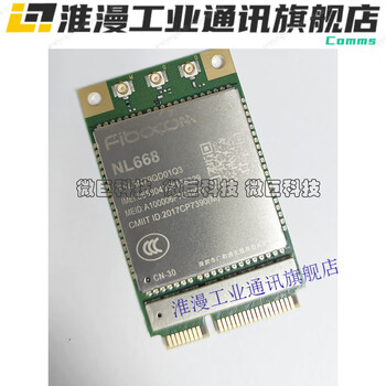 Nl668cn asia, europe, australia and the united states lte4g communication module ec2025 wireless communication module mini pci-e north america