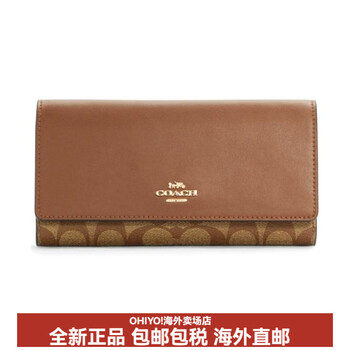 Coach trifold wallet 17 horizontal folding canvas leather clutch wallet women's brown basic pack (bag + dust bag)