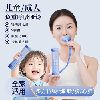 Jczs dumbbell abdominal breathing trainer home exercise lung capacity abdominal muscle vest line pelvic floor muscle artifact fitness equipment sky blue 100g weight standard