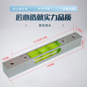 High-precision aluminum metal adjustable level bubble square strip luminous magnetic 180mm multi-specification level 180 long silver shell green water