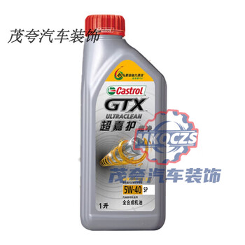 Castrol super jiahu ultra-clean 1l 4l 5w-30/40 full sp for all seasons (22, 23 years) 1l 5w-40