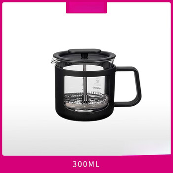 Shantou lincun french press coffee pot heat-resistant glass with filter filter cup household filter teapot capacity 300ml