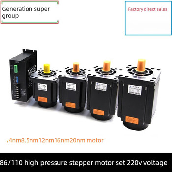 Fulida high voltage 86110 three-phase stepper motor set 220v driver 8.5nm12nm16nm20nm spot 86 flange 6nm output shaft 14mm set motor + drive