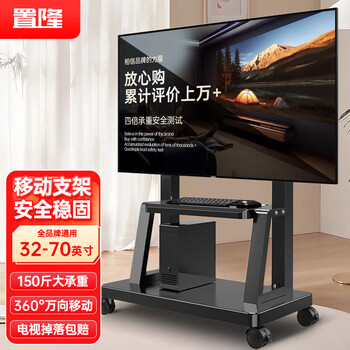 Zhilong mobile tv bracket floor-standing tv hanger tv cart video conferencing large-screen all-in-one smart screen 32 65 75 100-inch universal tv bracket hot-selling model 32-70 inches for home and business use
