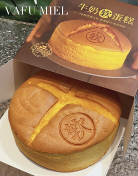 Milk soft cake packaging box yunnan jiahua same style 6-inch soft cake packaging box baking packaging box + bottom tray-50 pieces milk soft cake