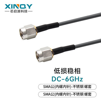 Xinqy xinqiyuan cxn3507/360e coaxial rf cable sma/bnc interchangeable 0-6ghz low loss phase stable equipment signal test extension cable sma male-sma male 5m