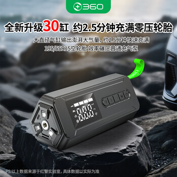 360 wireless car air pump he30 large cylinder car motorcycle electric bicycle tire pump to measure tire pressure
