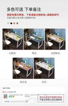 Yusenyi 110cm 80 height 2 meters 8.15 computer desk 1275 desk.1.8590 small learning writing table length 110 width 50 height 80cm desktop thickness 2.5 cm