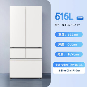 Panasonic/panasonic tail goods machine nr-e531bx-w ultra-thin zero-embedded 515 liters multi-door household refrigerator automatic ice making quality tail goods crystal white nr-e531bx-w slight defects 515 liters