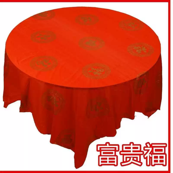 Fantasy disposable thickened plastic imitation silk big red printed tablecloth extra thick extra large round table square tablecloth 2 meters 2.4 meters fu guifu 2.2 meters / 10 sheets