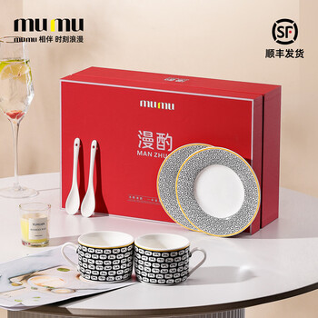 Mumu coffee cup set, one cup, one saucer, one spoon, women's light luxury and high-end ceramic mixing cup, iced american latte cup, all-inclusive style, 2 sets of gift boxes