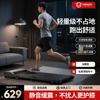 Yingerjian treadmill home foldable uphill walking machine intelligent silent indoor fitness weight loss special flat stepper remote control model 12-level adjustment-remote control adjustment