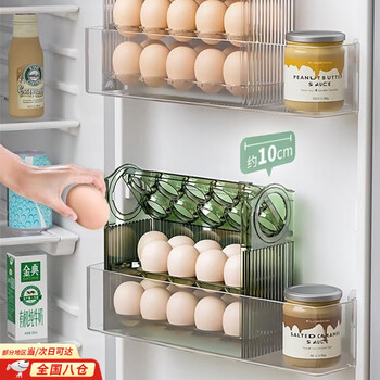 Chengyang egg storage box refrigerator side door egg tray artifact reversible kitchen storage and organization special food-grade crisper automatic rebound egg storage box transparent
