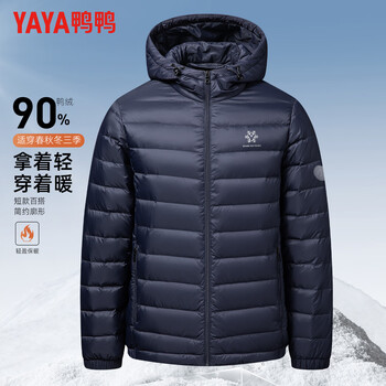 Yaya (yaya) light autumn down jacket men's short hooded young and middle-aged autumn and winter new warm casual versatile jacket 25068y