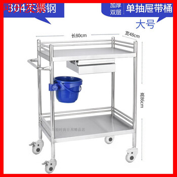 Yang shengfu stainless steel treatment cart medical trolley instruments surgical instruments beauty salon oral storage rack tool cart 304 large two-layer single drawer official standard 0x0x0cm