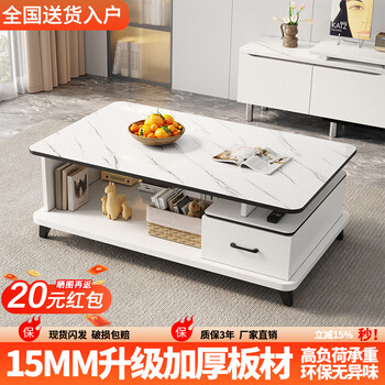 Pupai home coffee table living room light luxury high-end 2025 new small apartment simple rental glass tea table tea table recommended white marble color single draw 120cm affordable self-assembly