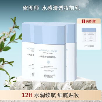 Retoucher watery clear makeup primer 3 pack set watery clear makeup primer oil controls brightening concealer