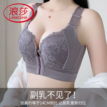 Langsha front button bra for women, adjustable small breast push-up, side breast anti-sagging bra, expanded side push-up bra, gray purple single piece 85a 38b