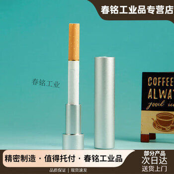 Smoke extinguisher portable smoke extinguisher aluminum alloy thick, medium and fine smoke universal washable smoke control smoke extinguisher mini ashtray silver - aluminum alloy smoke extinguisher (diameter 1.6, height 8.5)