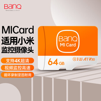 Banq 64gb tf (microsd) memory card a1 u3 v30 4k suitable for xiaomi surveillance cameras & driving recorders special memory card high speed and durable