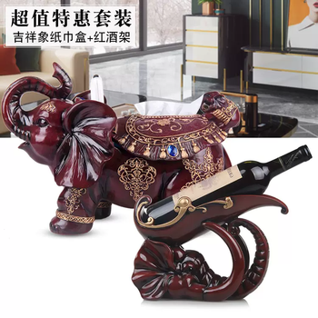 Yusenyi light luxury living room tissue box creative home coffee table toilet paper box bedroom multi-function remote control storage box premium auspicious elephant mahogany color-red wine rack