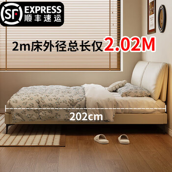 Huangbaoni thin bedside space minimalist genuine leather elephant ear adjustable double small apartment soft package double bed wedding bed iron sheet bed first layer cowhide bed sf free shipping 1.8*2 meters air pressure + three pumping structure