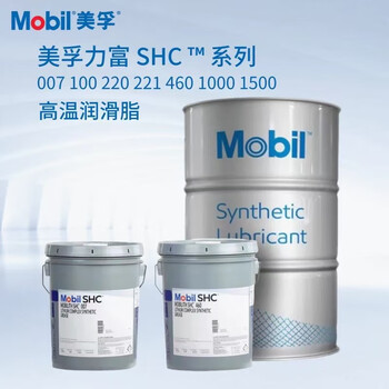 Mobilic shc100 220 221 460 007 1000 1500 460wt high temperature grease mobilic shc1500_(180kg)