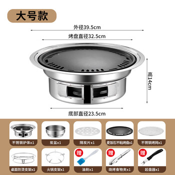 Fat donglai's same style barbecue grill household smokeless korean charcoal barbecue stove for tea making stainless steel carbon grill outdoor large + grill pan hot pot holder desktop anti-scalding