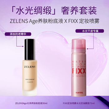 Zelensage glossy skin nourishing foundation 30ml + korean makeup setting spray 75ml (dry skin) birthday gift for women