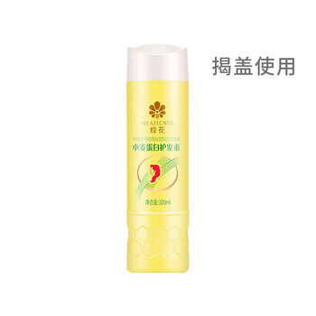Bee & flower conditioner 1l nutritious and smooth wheat protein improves frizz, soft and smooth conditioner wheat protein conditioner 300ml*1 bottle